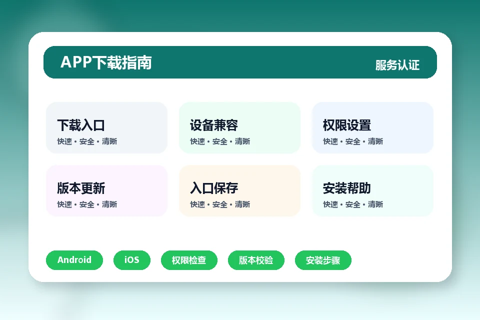 开云推荐 APP